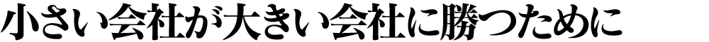 Ђ傫Ђɏ߂̖@