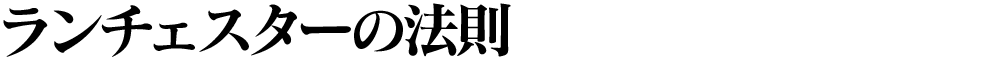 `FX^[̖@