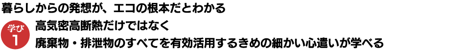 
炵̔zAGR̍{Ƃ킩
iCfMł͂ȂApErׂ̂ĂLp邫߂ׂ̍Swׂj
