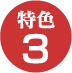 F3