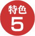 F4