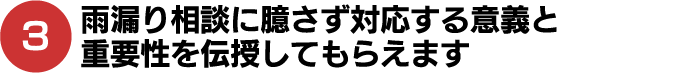 JR葊kɉΉӋ`Ədv`Ă炦܂