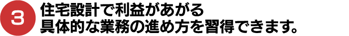 Z݌vŗv̓IȋƖ̐iߕKł܂B