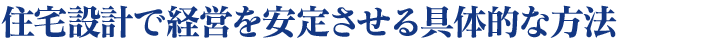 Z݌vŌoc肳̓Iȕ@