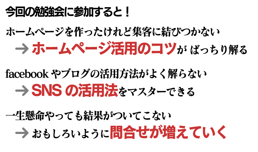 
̕׋ɎQƁ@
z[y[WǏWqɌтȂ
z[y[Wp̃Rc ΂

facebookuO̊p@悭Ȃ
SNS̊p@}X^[ł

ꐶĂʂĂȂ
낢悤ɖ⍇Ă

