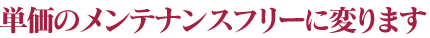 P̃eiXt[ɂȂ܂