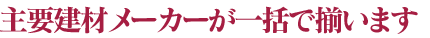 vރ[J[ꊇő܂
