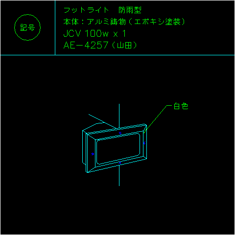 ae-4257