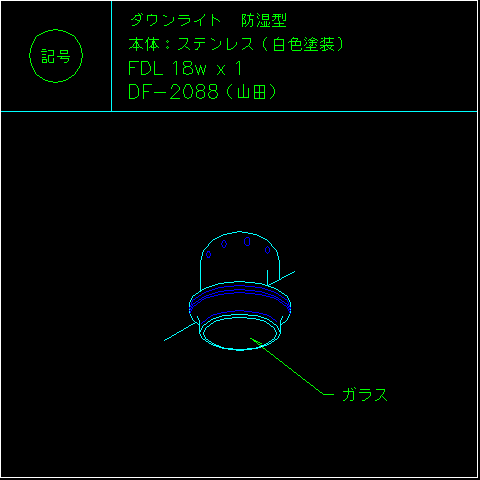 df-2088